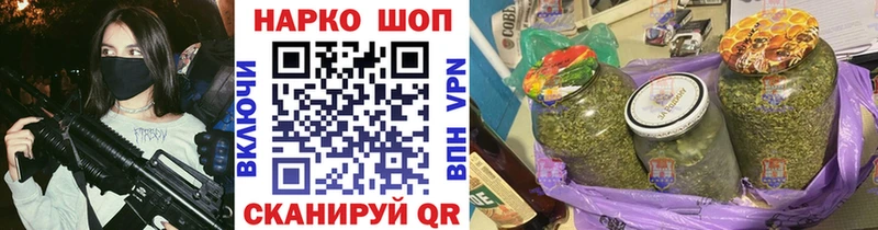 Наркотические вещества Бабушкин КОКАИН Меф мяу мяу KRAKEN ссылки СОЛЬ МАРИХУАНА Гашиш