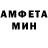 Amphetamine VHQ Serge Moore