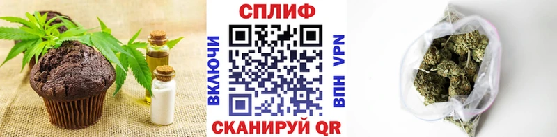 Печенье с ТГК конопля  Бабушкин 