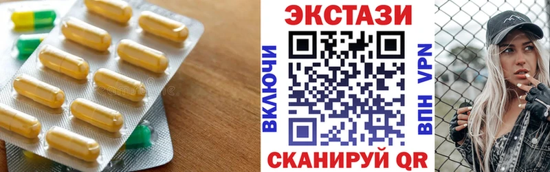 даркнет сайт  Бабушкин  кракен вход  Ecstasy DUBAI 