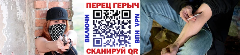 ГЕРОИН Афган продажа наркотиков Бабушкин