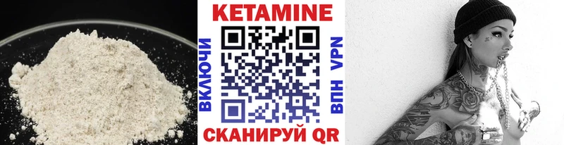КЕТАМИН VHQ  где купить наркоту  Бабушкин 