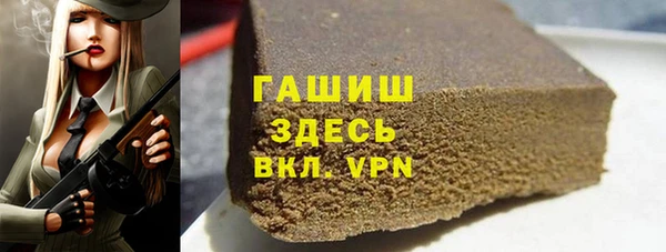 мяу мяу кристалл Аркадак