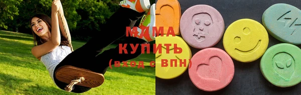 мдпв Армянск