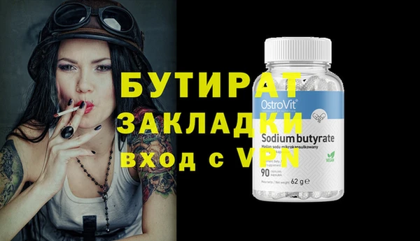 амфетамин Березники
