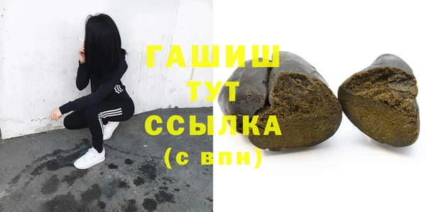мяу мяу кристалл Аркадак