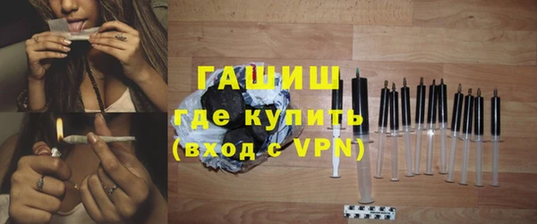 мяу мяу кристалл Аркадак