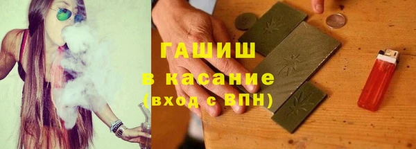 мяу мяу кристалл Аркадак
