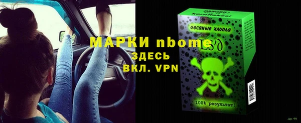 а пвп мука Арсеньев
