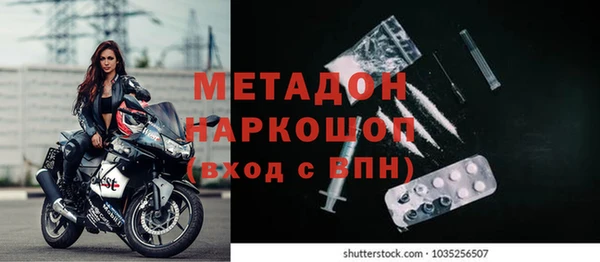 а пвп мука Арсеньев