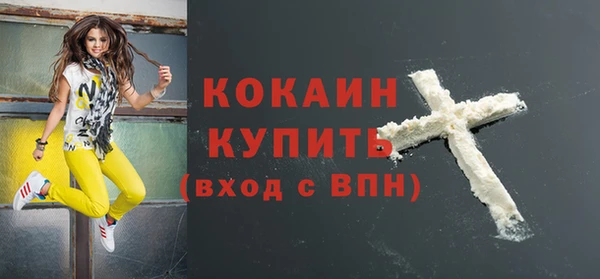 мяу мяу кристалл Аркадак