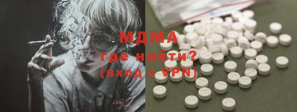 мяу мяу кристалл Аркадак