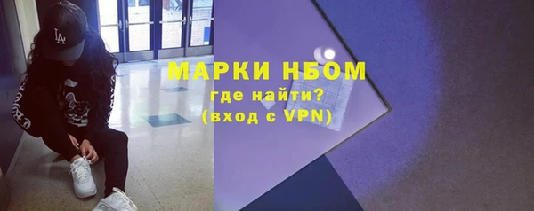 мяу мяу кристалл Аркадак