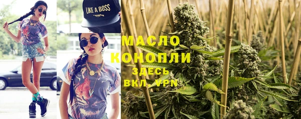 мяу мяу кристалл Аркадак