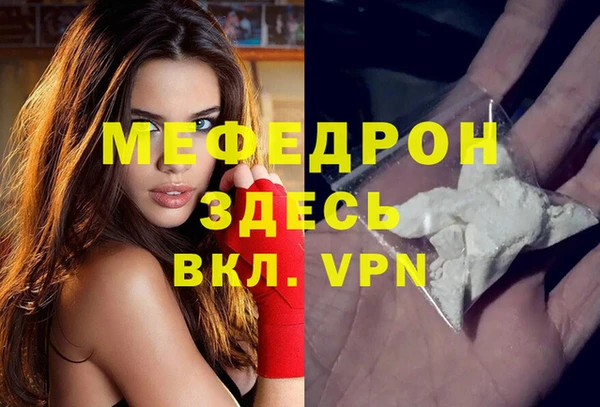 а пвп мука Арсеньев
