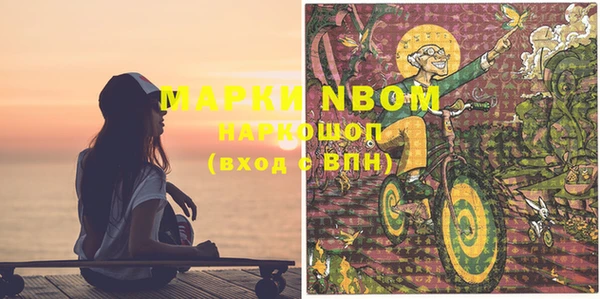 а пвп мука Арсеньев
