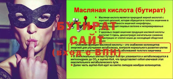 а пвп мука Арсеньев