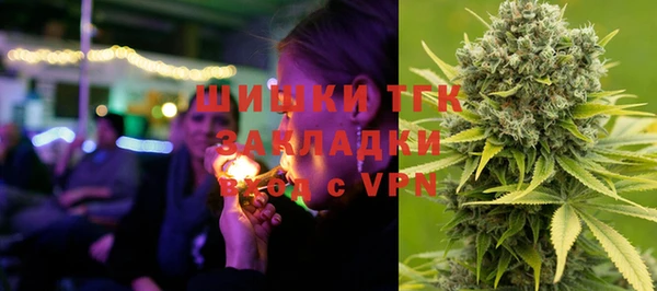 мяу мяу кристалл Аркадак