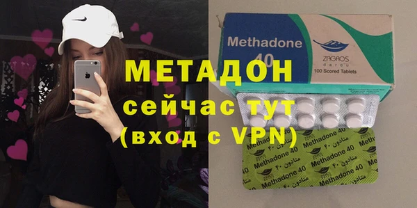 мдпв Армянск