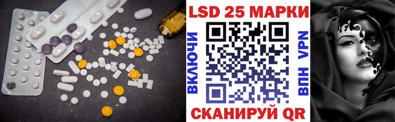 LSD-25 экстази ecstasy  Бабушкин 