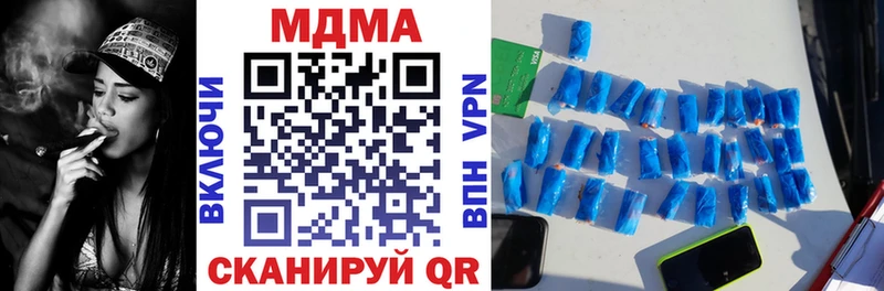 darknet как зайти дарнет шоп Бабушкин МДМА молли
