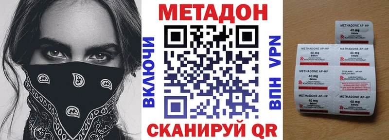 blacksprut онион  Бабушкин  Метадон VHQ  закладка 
