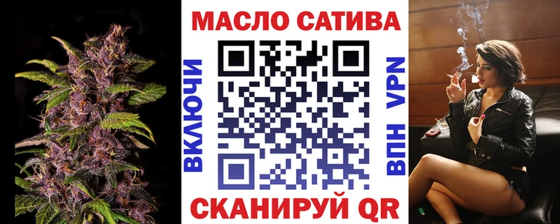ТГК концентрат  Бабушкин 
